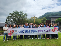 논산지구 하늘의 여왕Co...