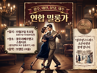 🎃 [광주x대전x분당x제주]..