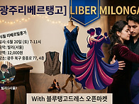 [초대장] 6월 초..