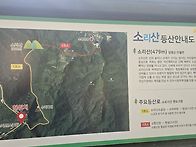 2026년 8월 4일 양평 소리..