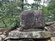 충북 충주 북바위산