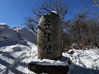 경북 문경 운달산