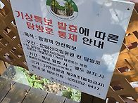 나옹선사길