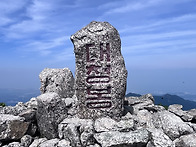 강원도 양양군 설악산