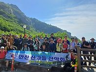 6월2일~양양.설악산.대청봉