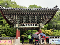 전남 해남 달마산