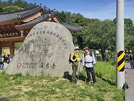 공주마곡사(태화산..