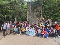 9월 문경새재 트레..