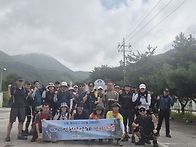 7월25일 중원산 정기산행
