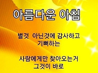 24년 10월 31일. (목)...