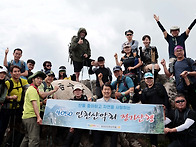 금수산 산행