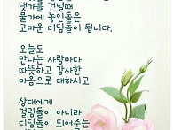 26년 7월 2일.목요일 출석..