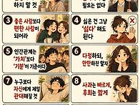 26년 10월 14일. 수요일 ..