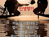 25년 5월 23일. ( 금요일..