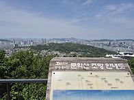 26년5월17일(일)문학산 일..