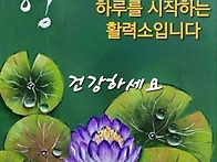 24년 8월 10일 . (토)출..