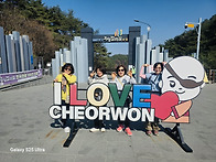 2026.03.25(수)철원 한탕..