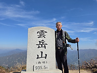 포천운악산 잔도길