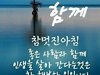 24년 10월 5일. (토).출..