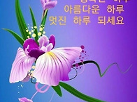 25년 5월 29일. (목요일)..