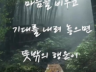 25년 5월 5일. ( 월요일)..
