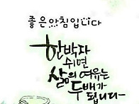 26년 7월 3일.금요일 출석..