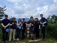 증원산 정기산행
