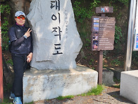 2025,05,26 (월) 대이작..