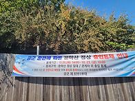 2026,10,11 문학산 일요산..