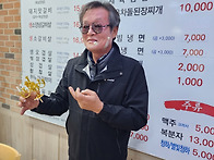 2024,12,01 (일) 문학산..