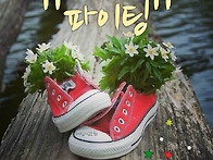 25년 7월. 27일. (일요일..