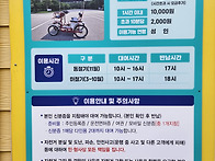 2025,05,17 (토) 소래산..