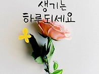 24년 11월 29일. (금요일..