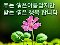 26년 8월 9일.일요일 출석..