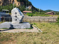 2025,06,22~24 백령도 ..