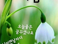 24년 10월 7일. (월).출..