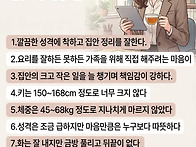 26년 9월 12일. 토요일 출..
