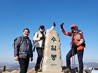 25.2.17 수리산 번개산행