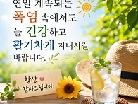 26년7월12일(일)