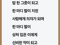 26년 10월 12일. 월요일 ..
