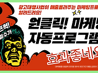 인플루언서 체험단 모집시..