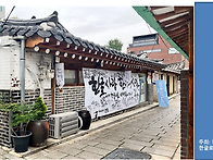 [현장] 한글이름연구소 이..