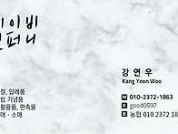 가정의달 추천상품..