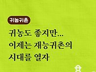 [초대]10월 20일..