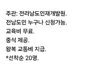 무료 드론교육(하..