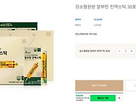 올인원 남성화장품..