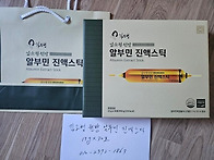 알부민 30포스틱 ..