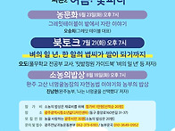 [7월 농인문학강좌..
