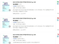 콜라겐 유산균 1..