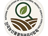 전국농산물품질관..